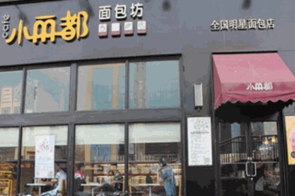 小丽都面包房产品 门店图片
