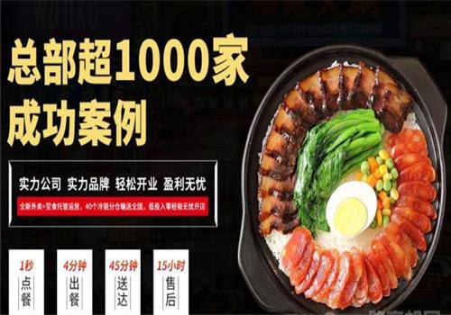 煲百味产品 门店图片