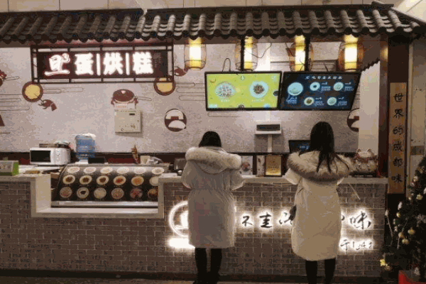 旦旦旦蛋烘糕产品 门店图片
