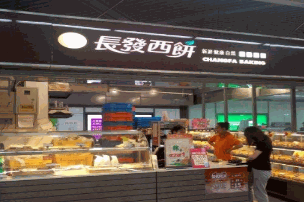 长发西饼产品 门店图片