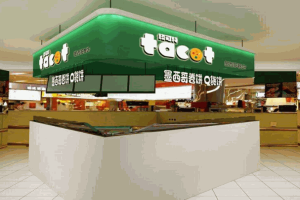 tacot塔可特卷饼产品 门店图片