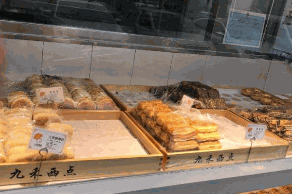 九禾西点产品 门店图片