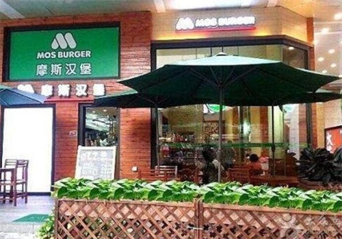 摩斯汉堡产品 门店图片