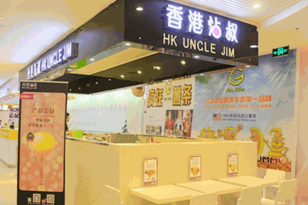 沾叔蛋挞产品 门店图片