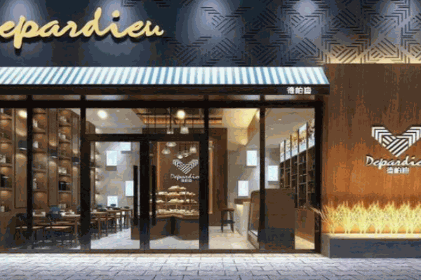 德帕迪手工吐司产品 门店图片