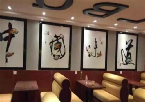 汉字煲仔饭产品 门店图片