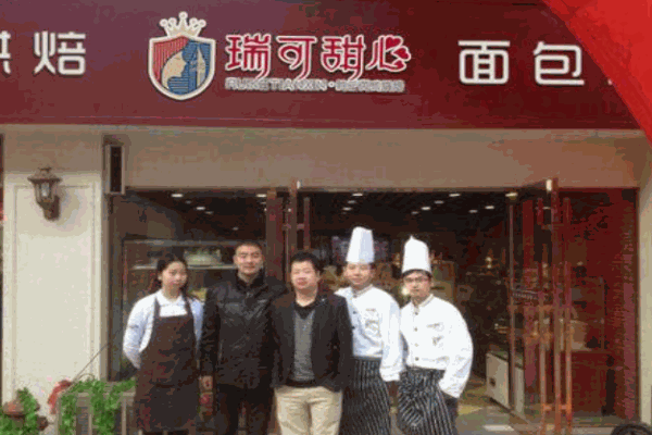 瑞可甜心英式烘焙产品 门店图片