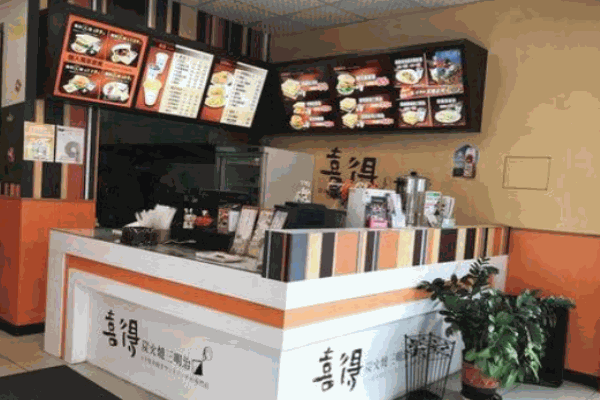 喜得炭火燒三明治产品 门店图片