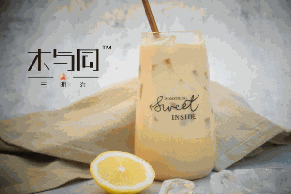 木与同三明治产品 门店图片