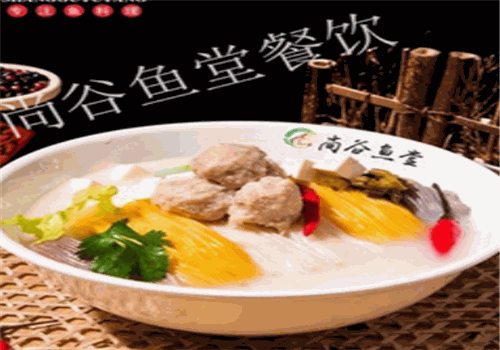 尚谷鱼堂