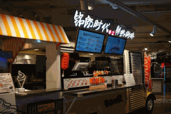铭郎时代热狗棒产品 门店图片