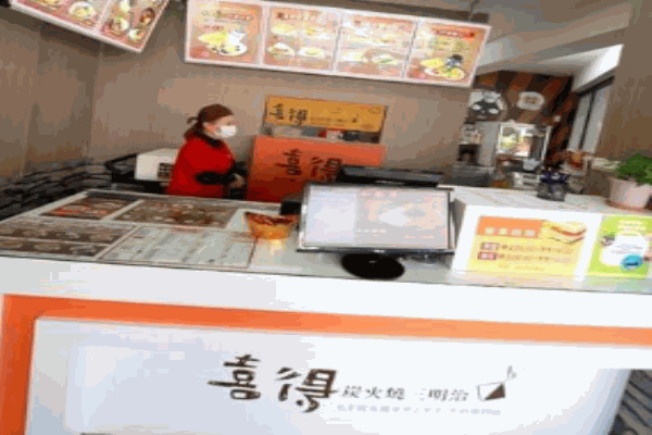 喜得炭火燒三明治产品 门店图片