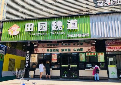 云之南过桥米线