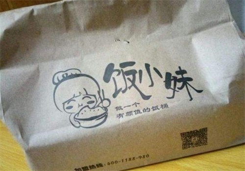 饭小妹