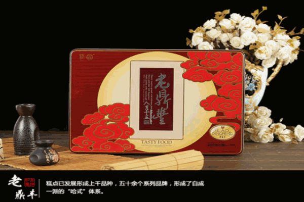 老鼎丰月饼产品 门店图片