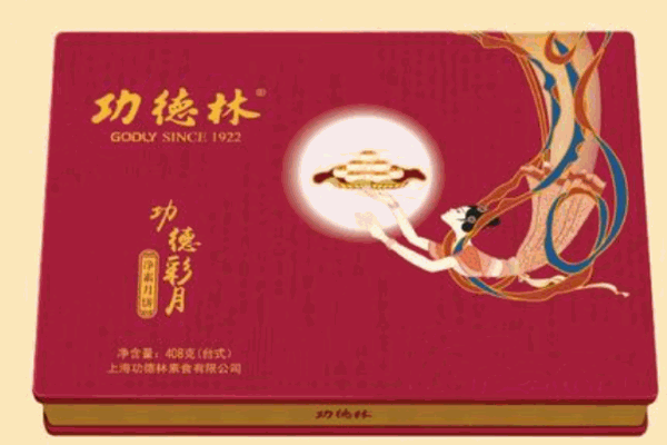 功德林月饼产品 门店图片