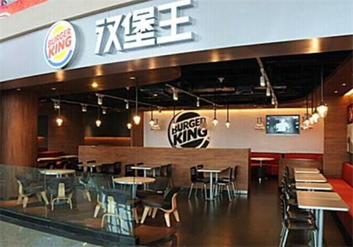 威斯特汉堡王
