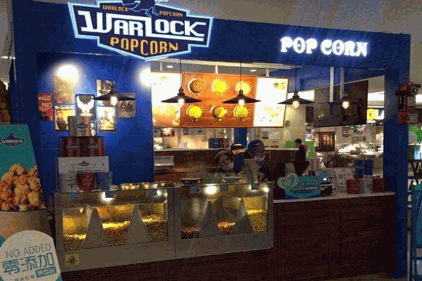 Warlock爆米花产品 门店图片