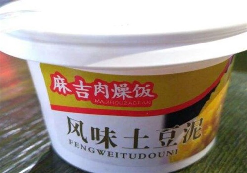 麻吉肉燥饭