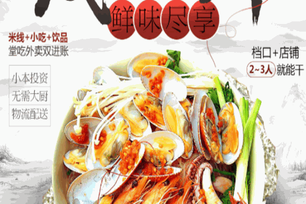 庐线上鲜花甲产品 门店图片