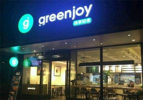 greenjoy绿享轻食