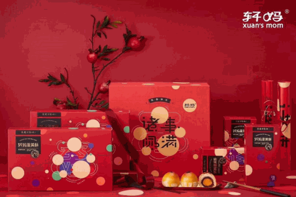 轩妈蛋黄酥产品 门店图片