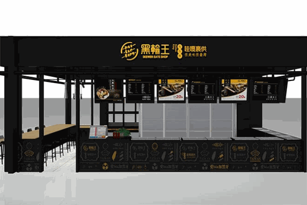 黑轮王关东煮产品 门店图片
