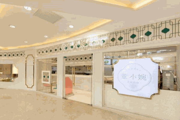 董小婉小笼点心产品 门店图片