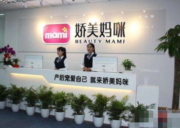 娇美妈咪产品 门店图片