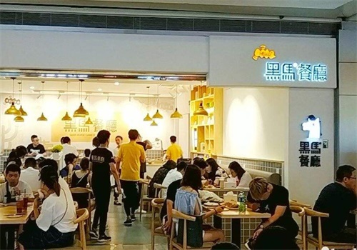 黑马餐厅