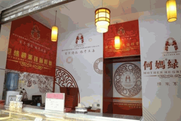 何妈绿豆饼产品 门店图片