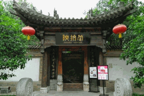 陕拾叁冰饼糖产品 门店图片