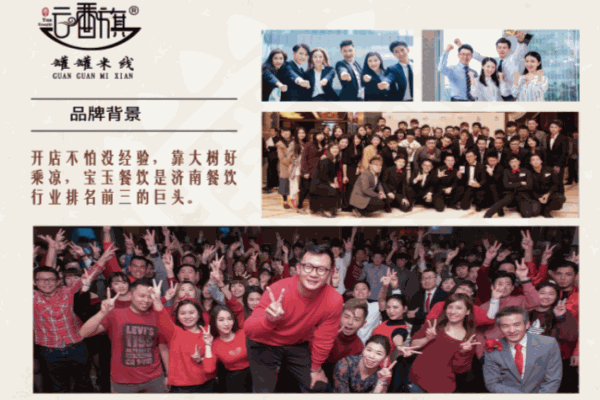 云香旗罐罐米线产品 门店图片