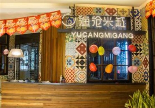 渔沧米缸产品 门店图片