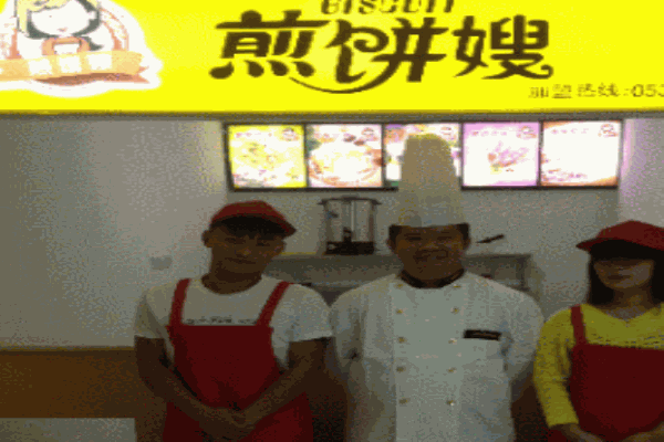 煎饼嫂产品 门店图片