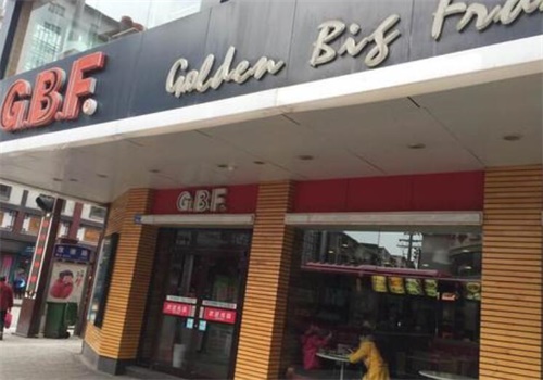巨人西式快餐产品 门店图片