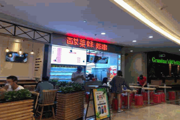 酸菜妹炸串产品 门店图片