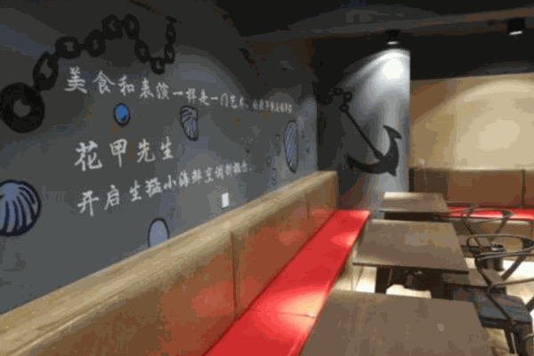 花甲先生产品 门店图片