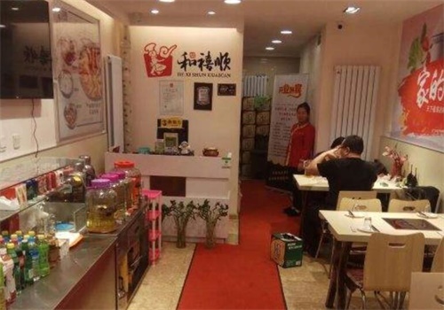 和禧顺产品 门店图片