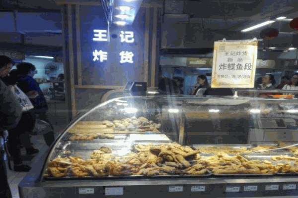 储王炸货产品 门店图片