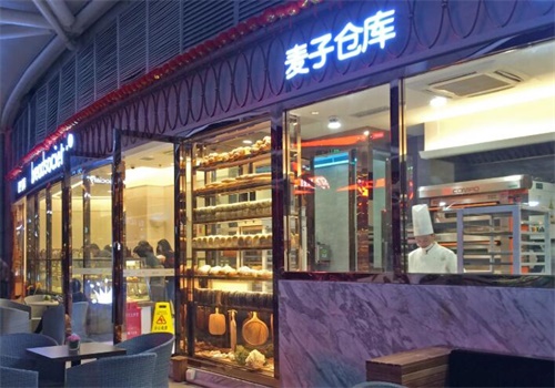 麦子仓库