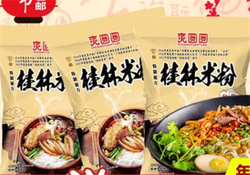 爽圆圆桂林米粉
