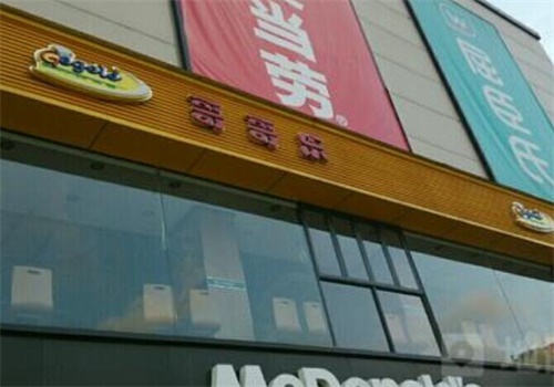 哥哥乐餐饮