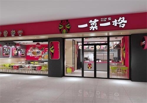 一菜一格川湘蒸菜加盟