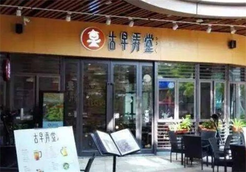 古早弄堂