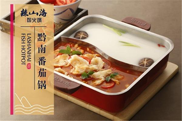 辣山海火锅产品 门店图片
