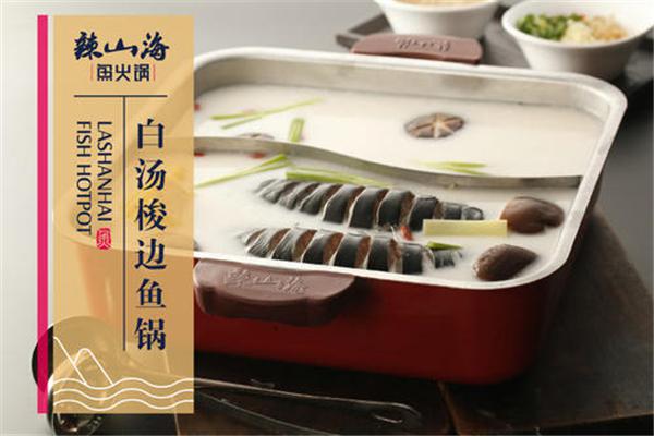 辣山海火锅产品 门店图片