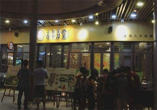 古早弄堂