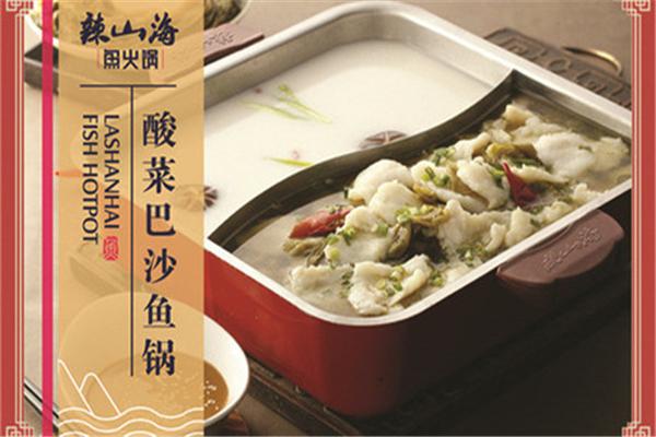 辣山海火锅产品 门店图片