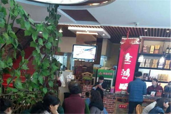 全鸿顺火锅产品 门店图片